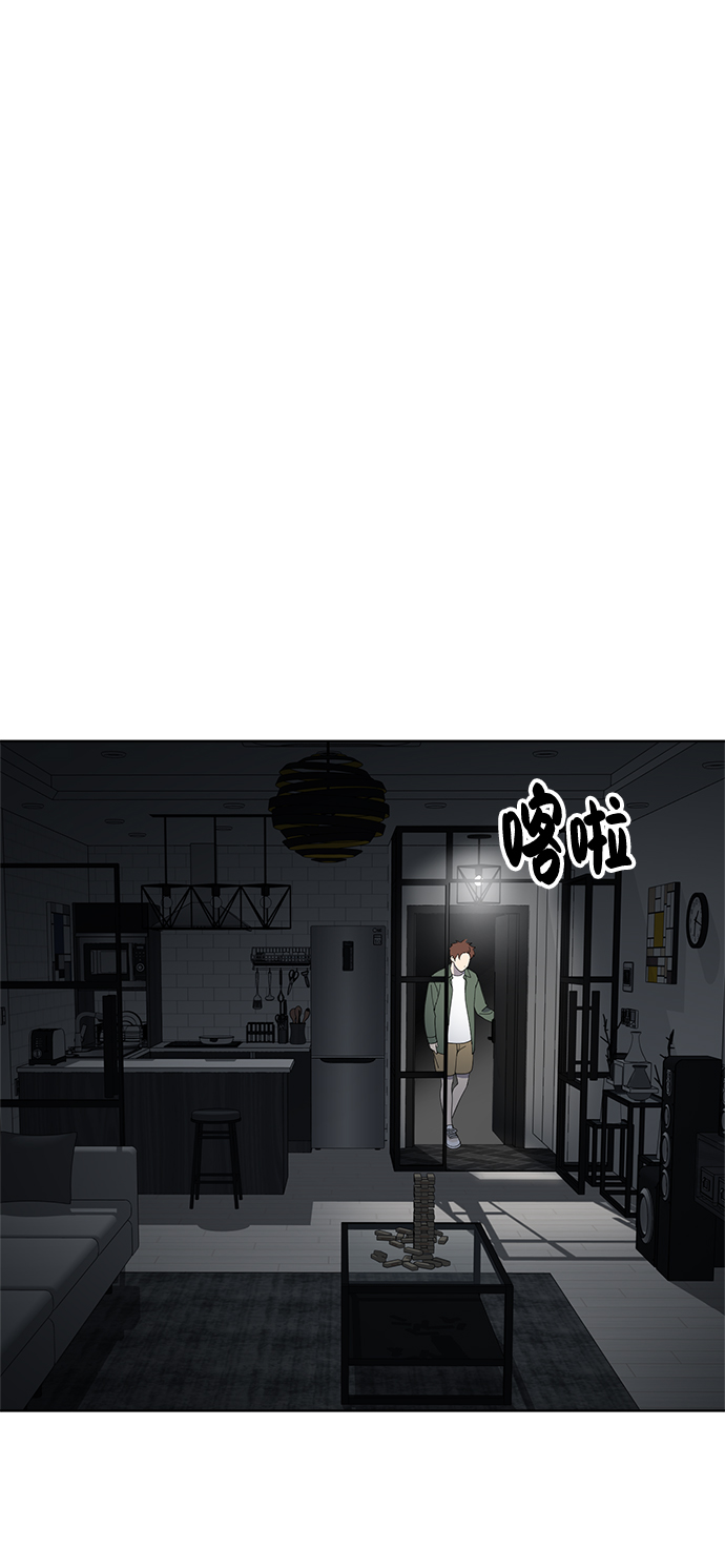 第82话70
