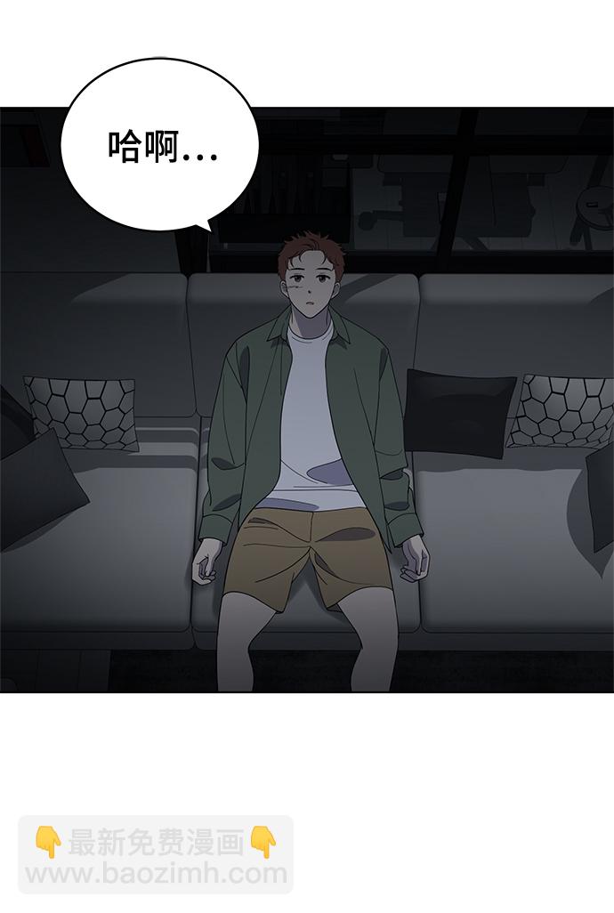 第82话73