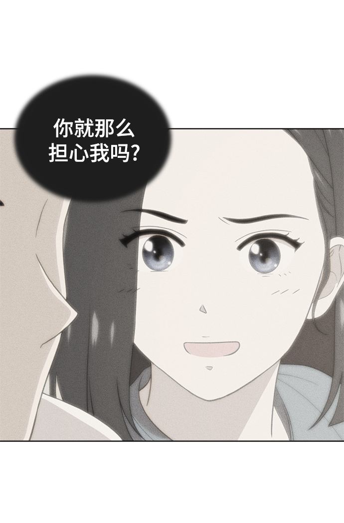 第82话75