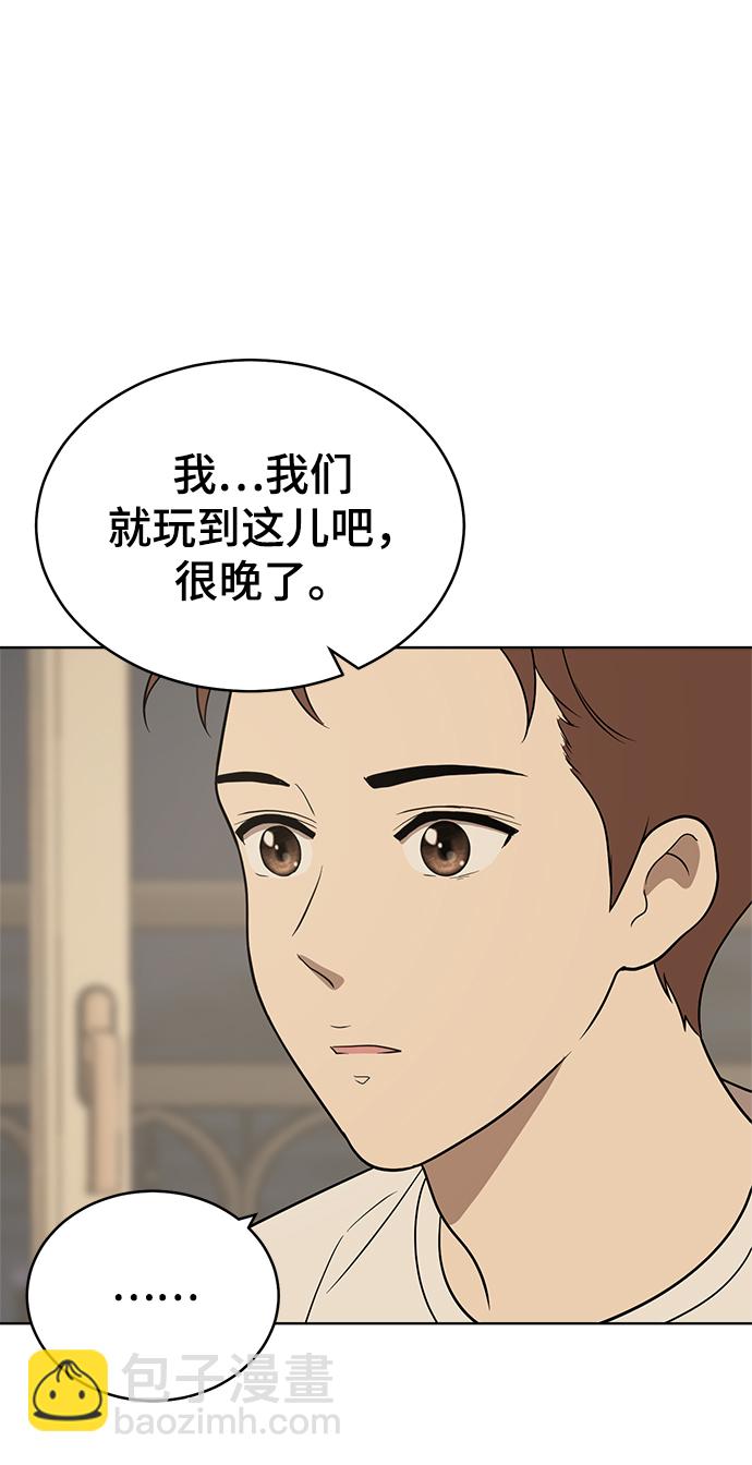 第82话8