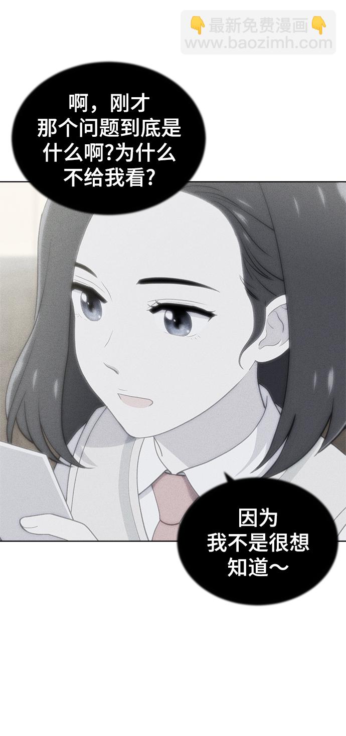 第82话84