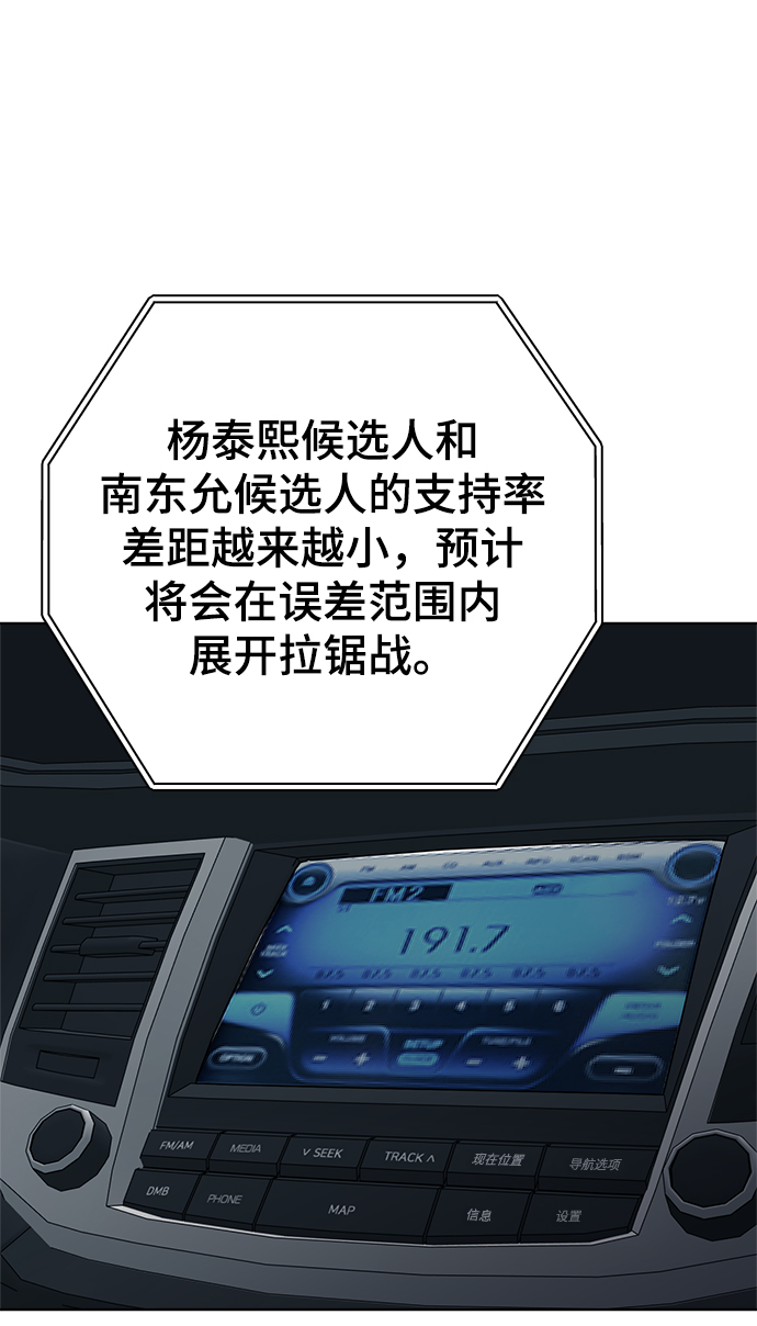 第82话92