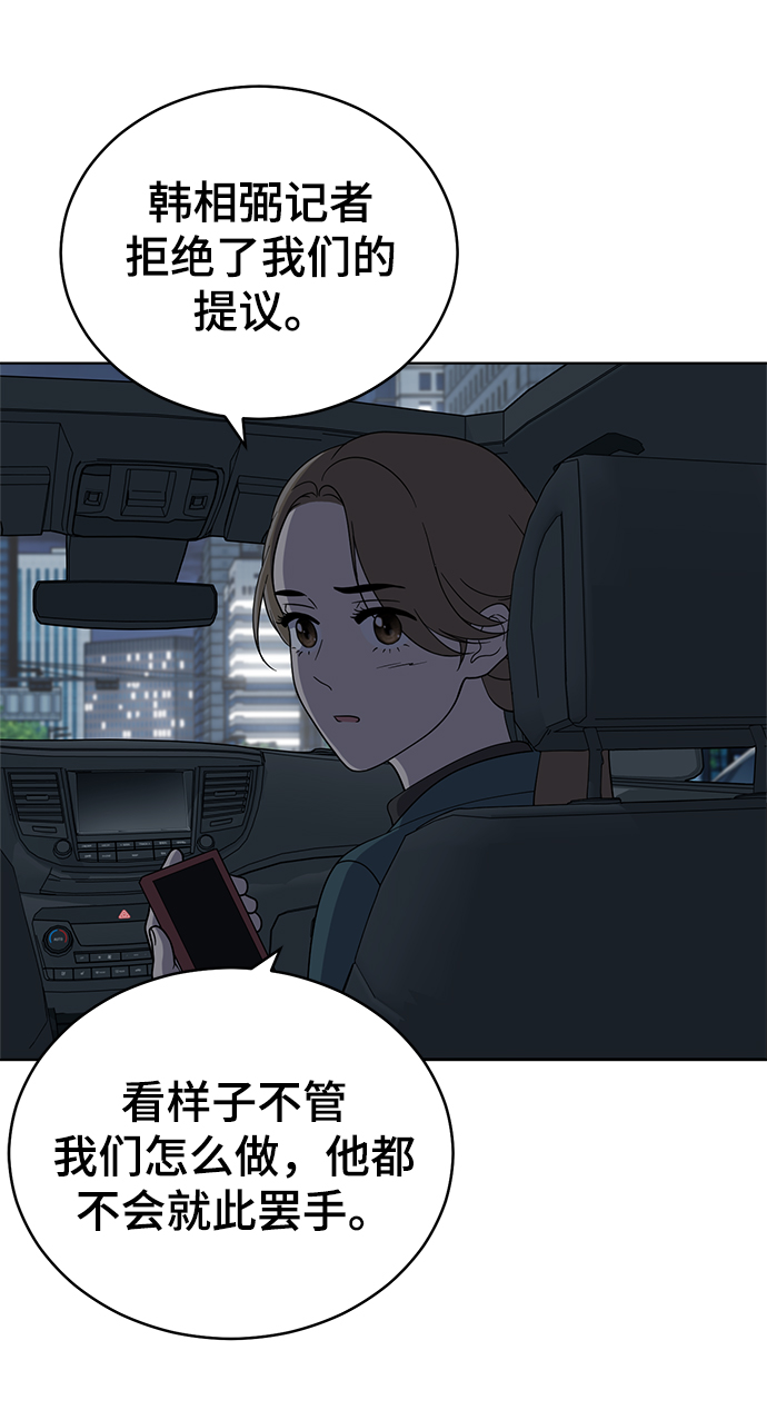 第82话94