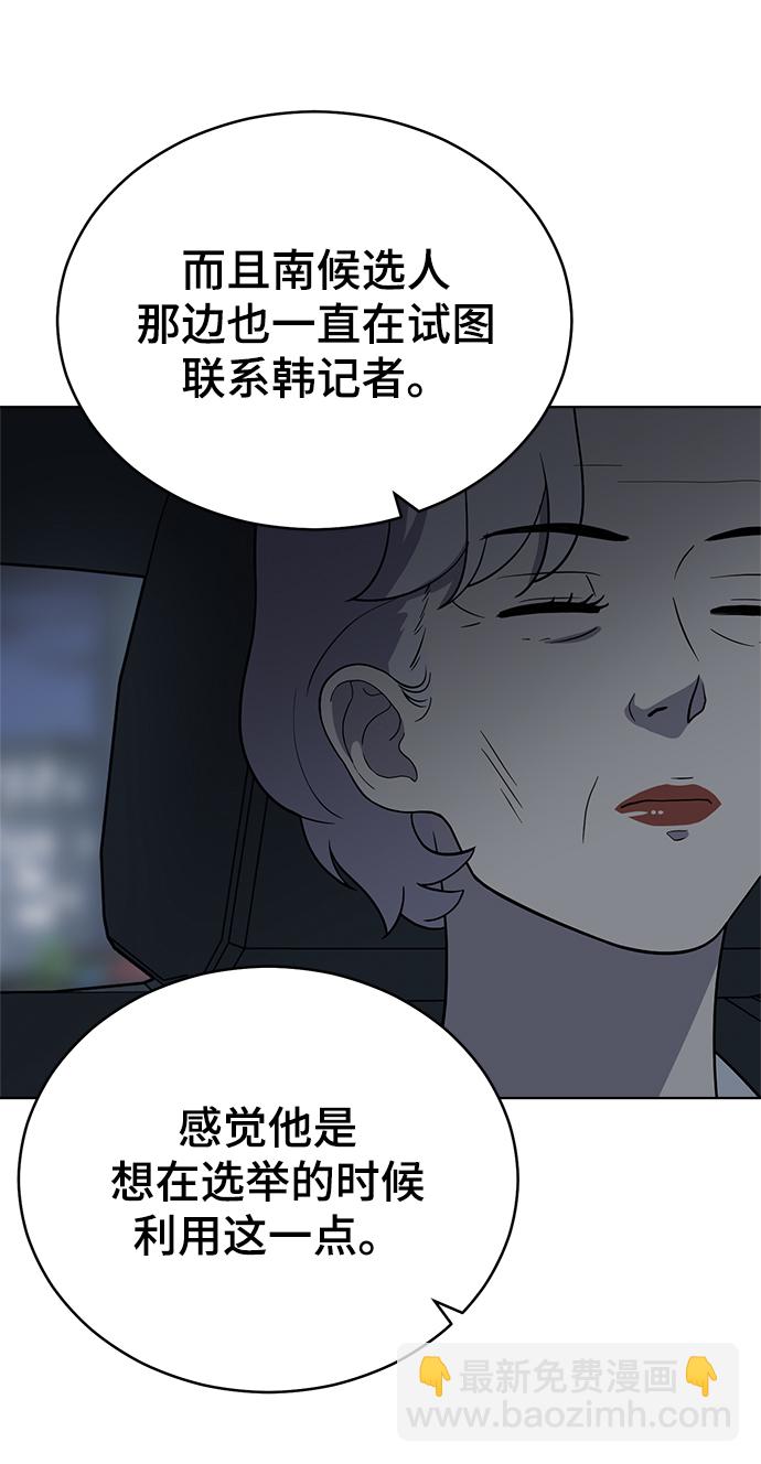第82话95