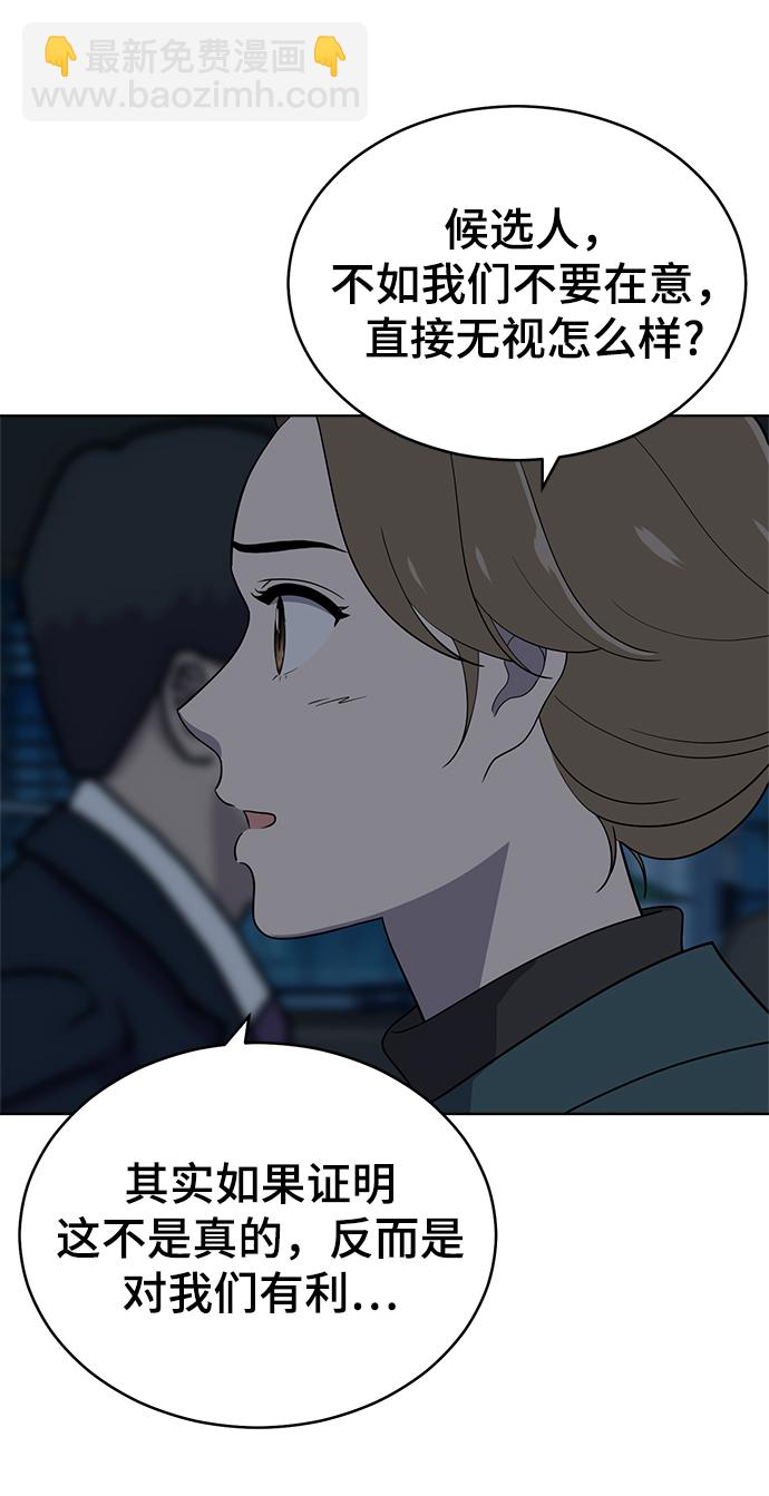第82话96