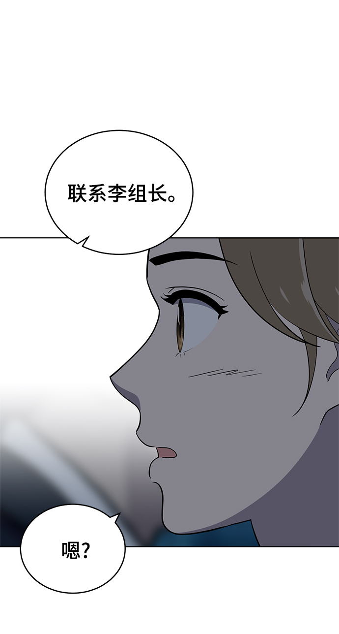 第82话97