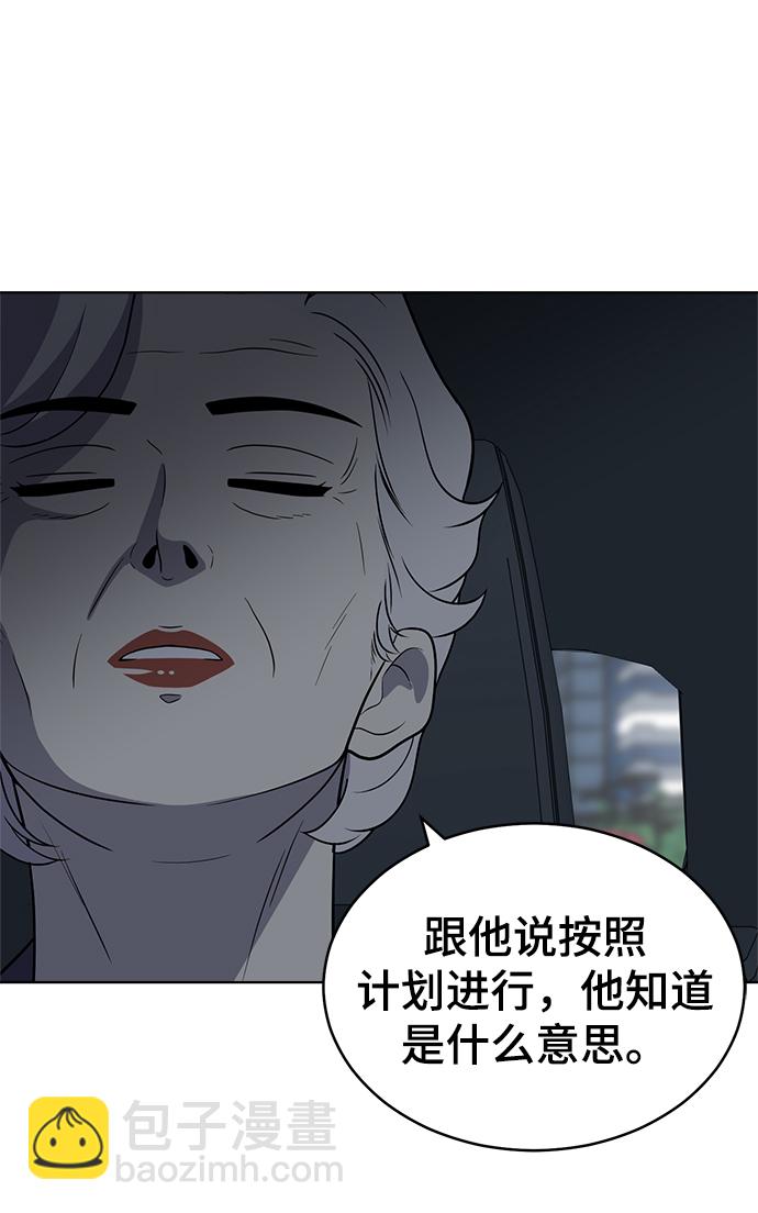 第82话98