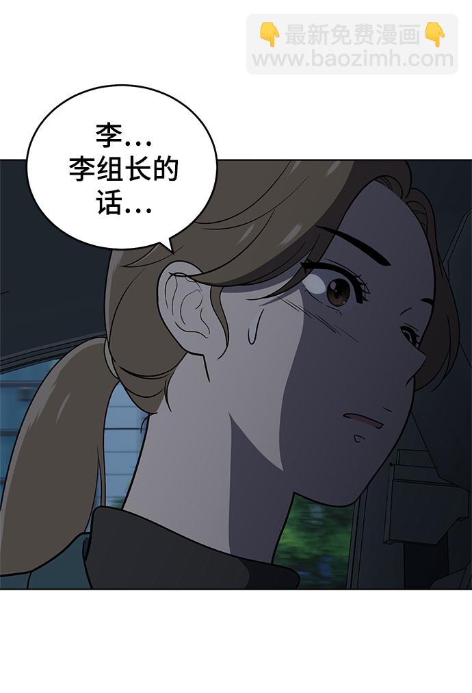 第82话99