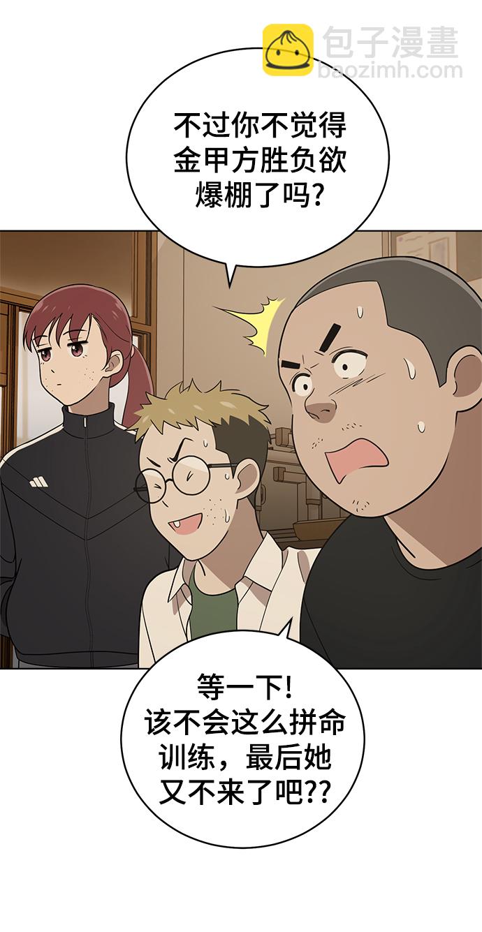 第83话10