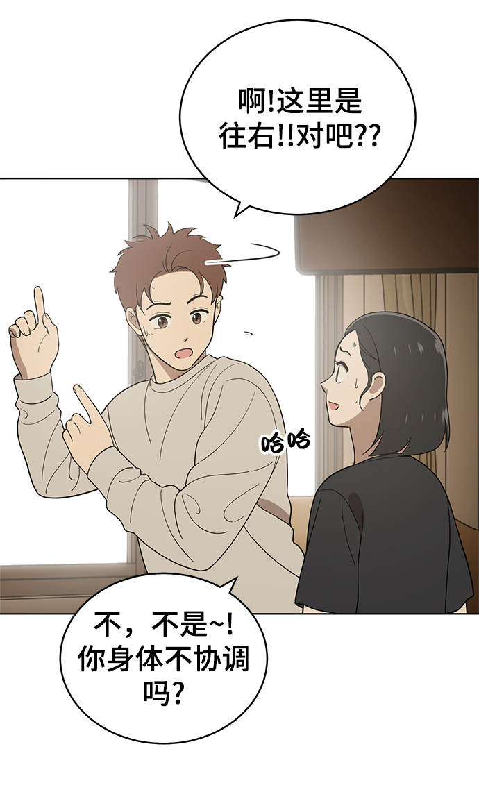 第83话12