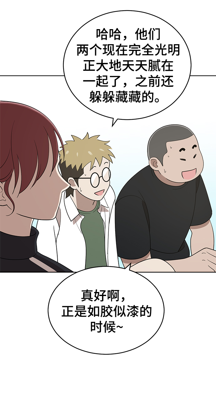 第83话13