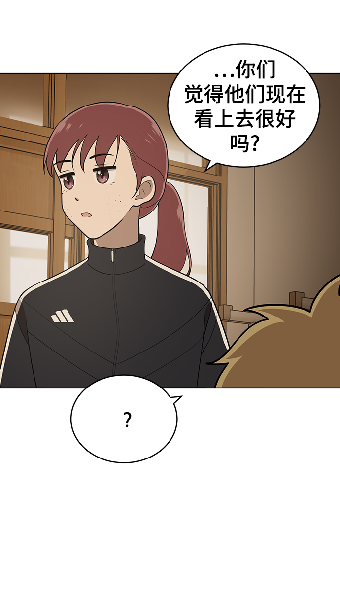 第83话14