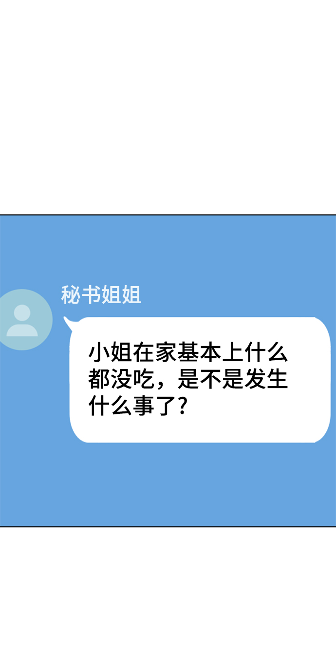 第83话18