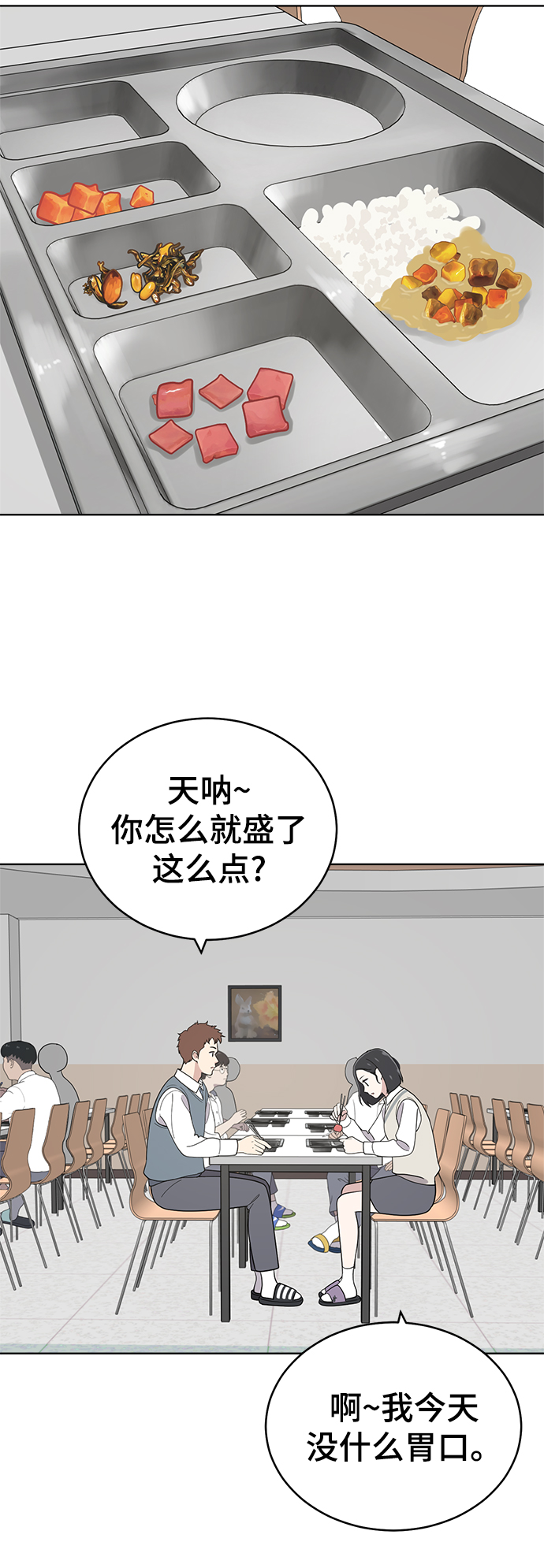 第83话21