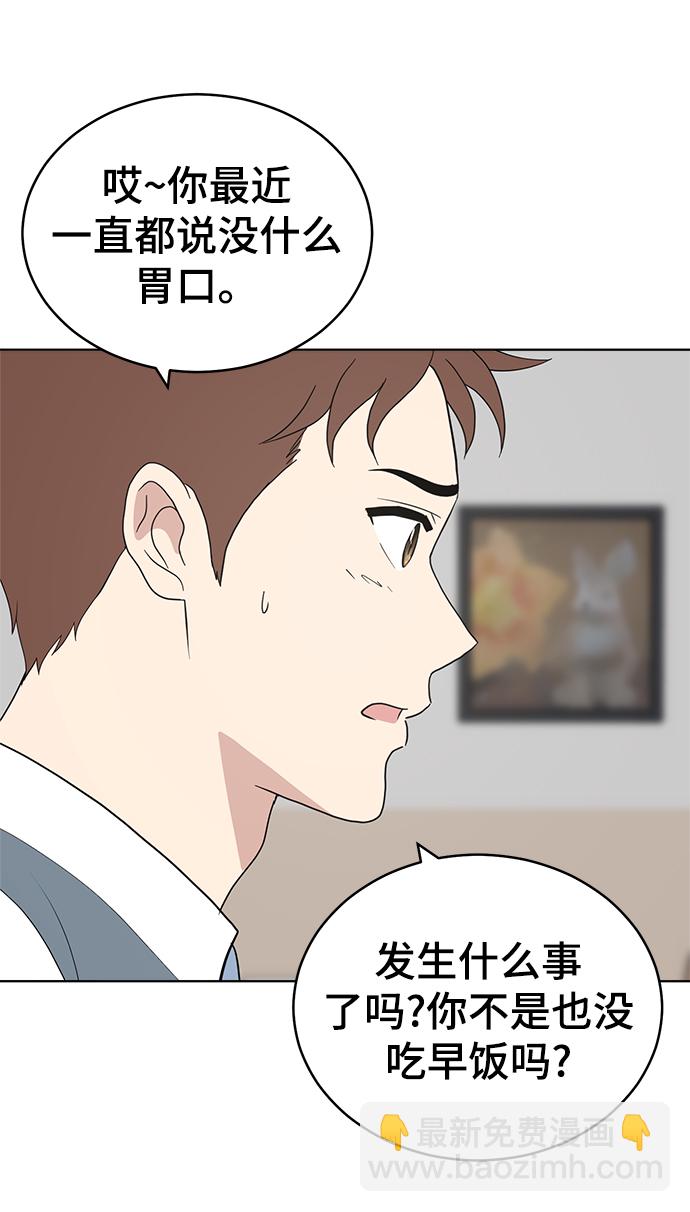 第83话22