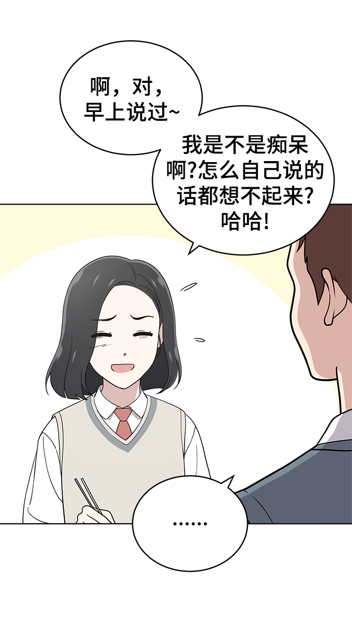 第83话28
