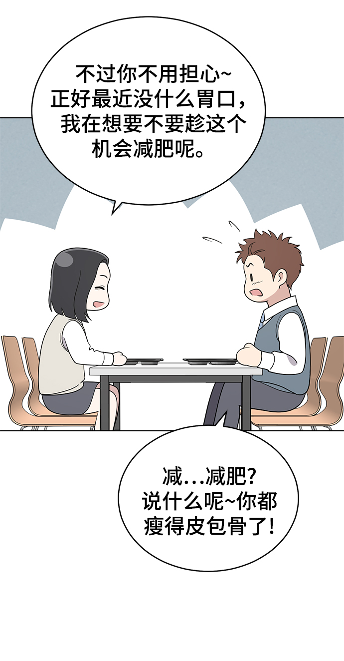 第83话29