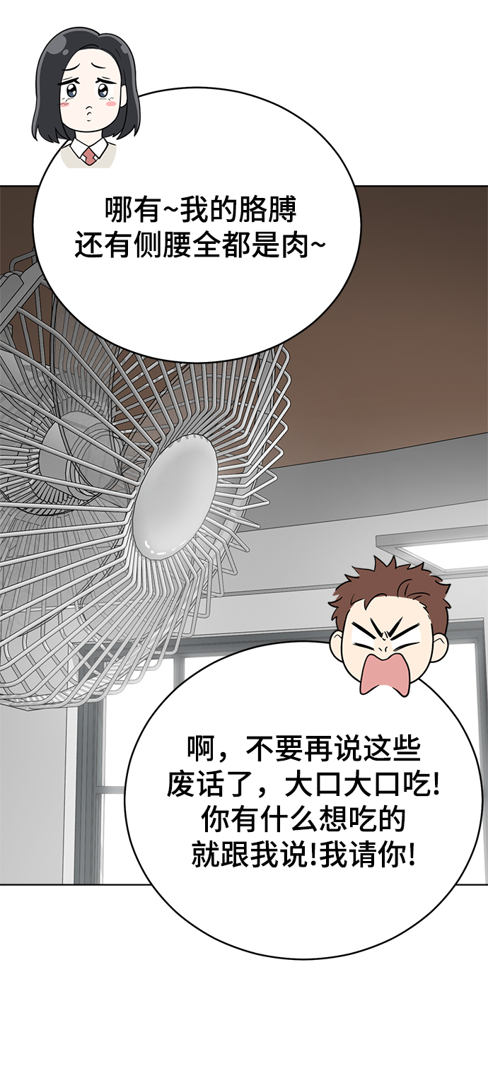 第83话30