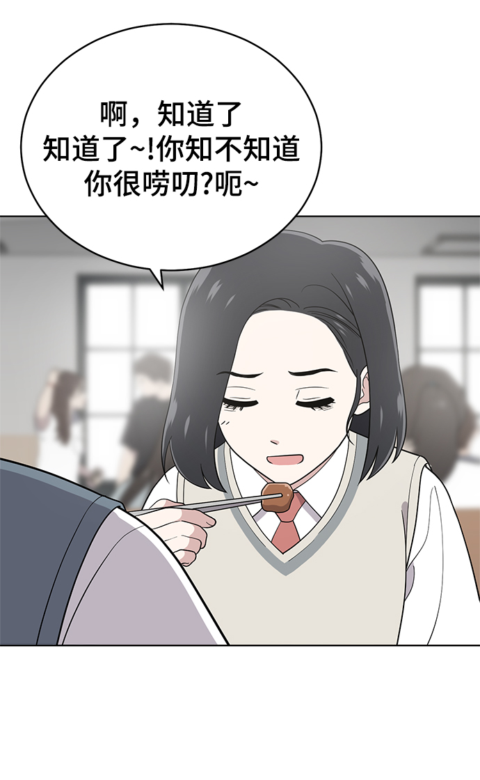 第83话31