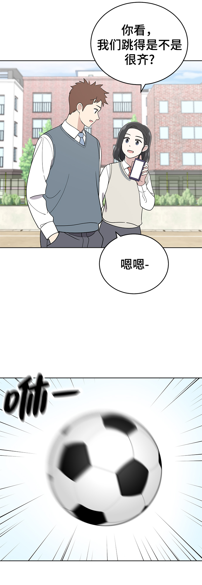 第83话33