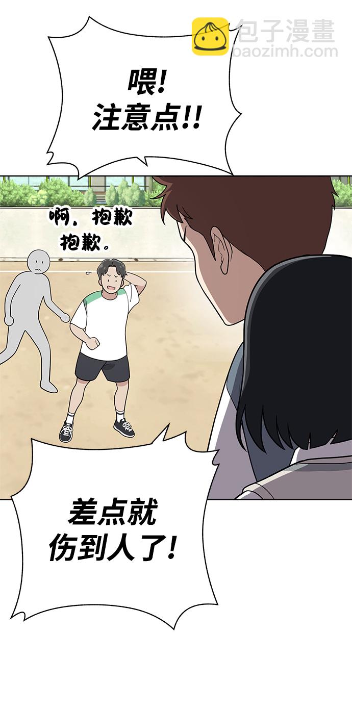 第83话38
