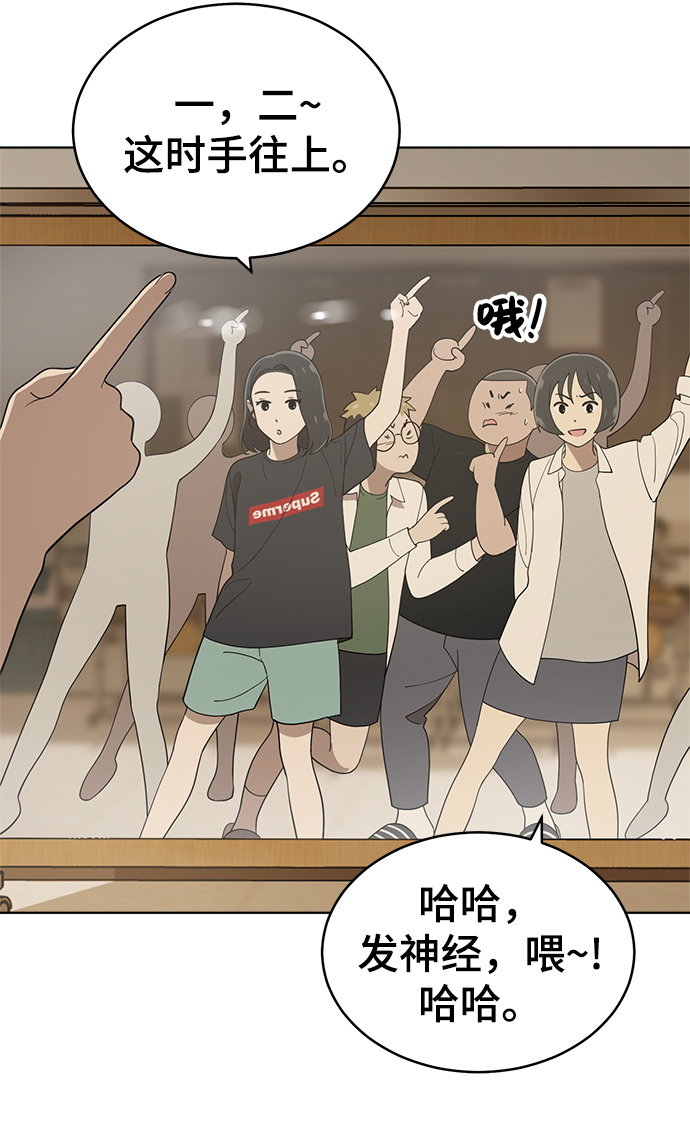 第83话4