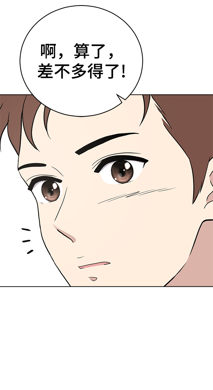 第83话40