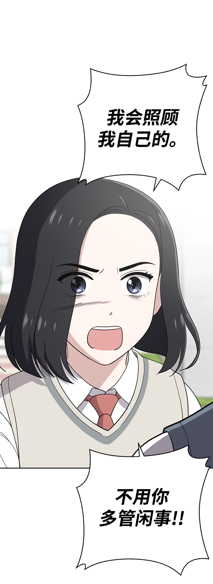第83话41