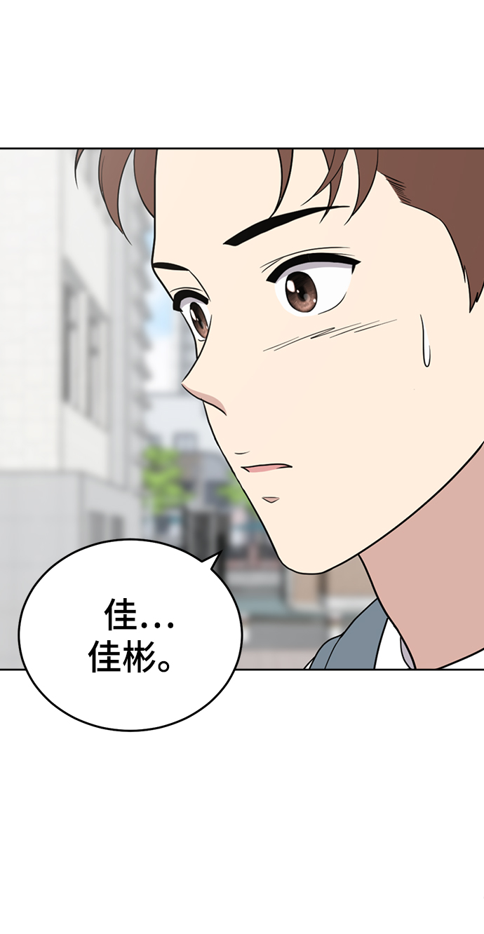 第83话42