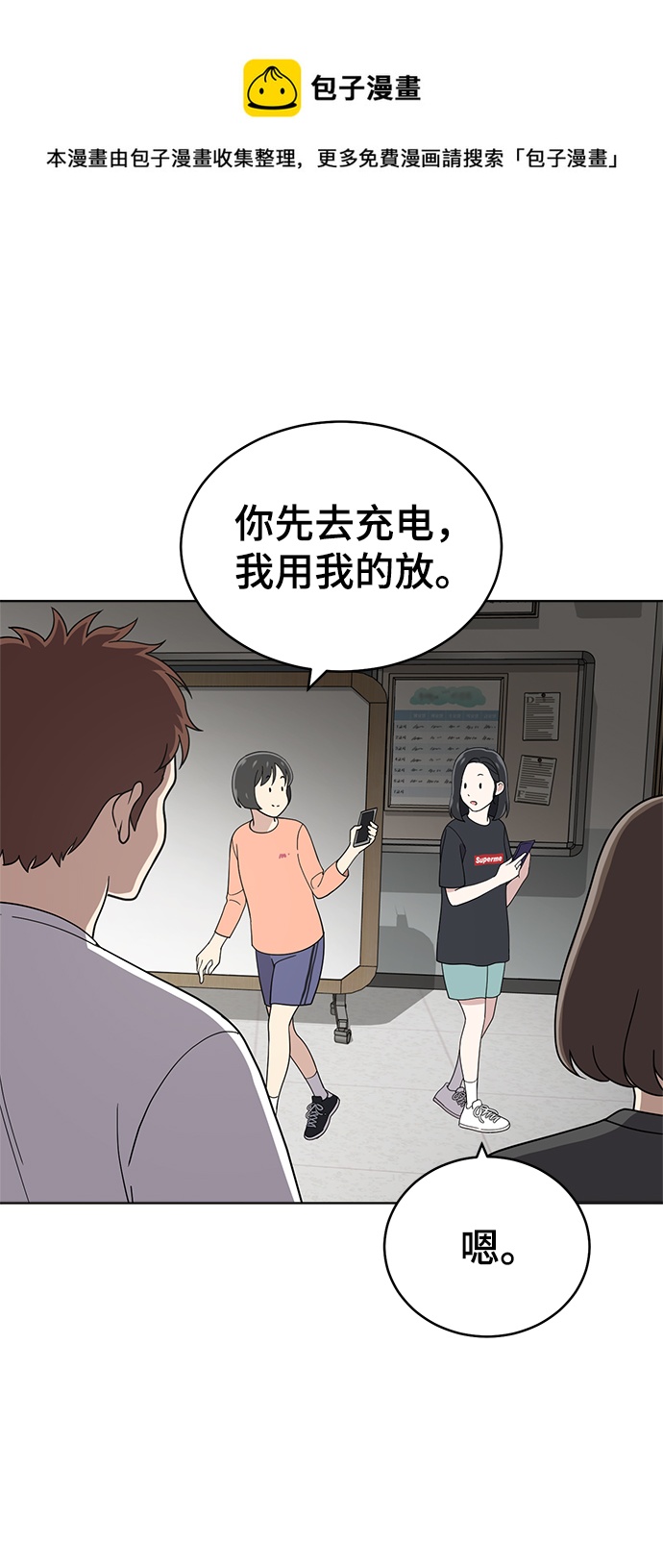 第83话49