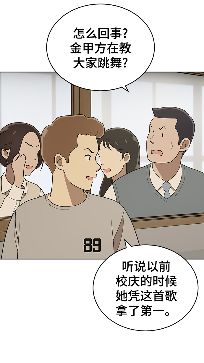第83话5