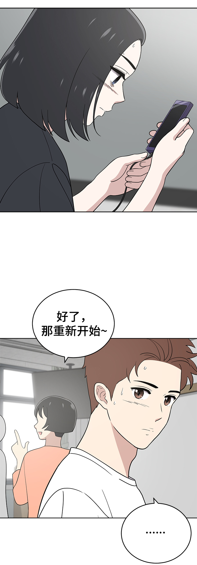 第83话54