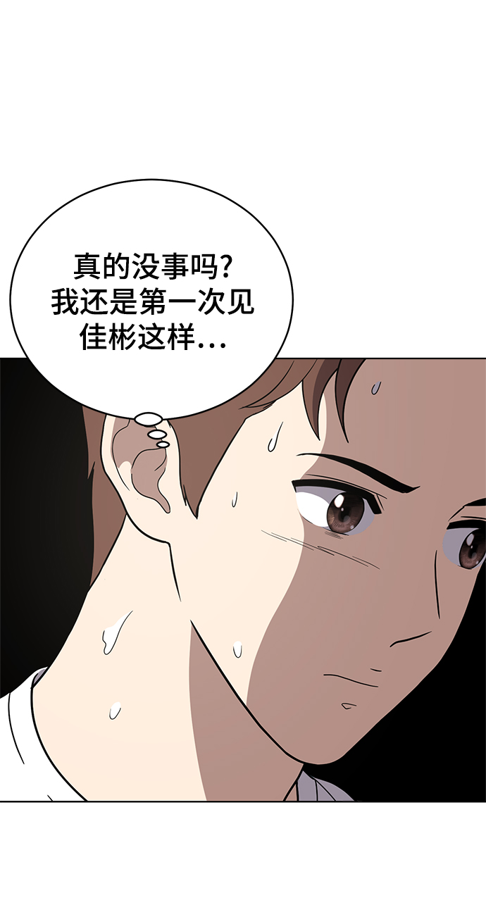 第83话56