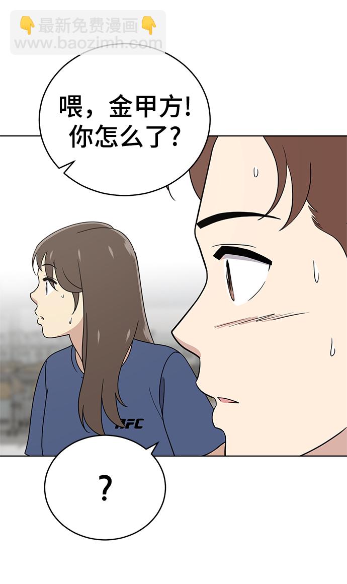 第83话57