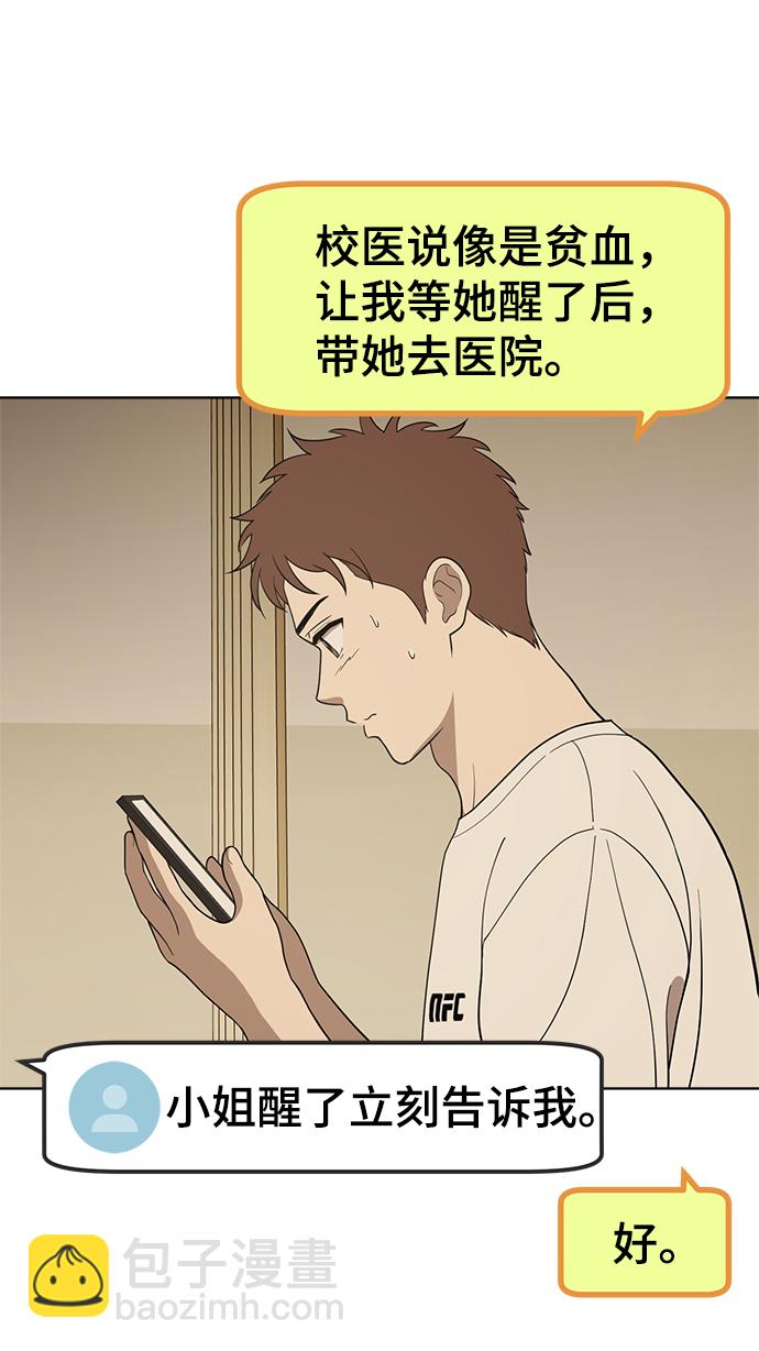 第83话61