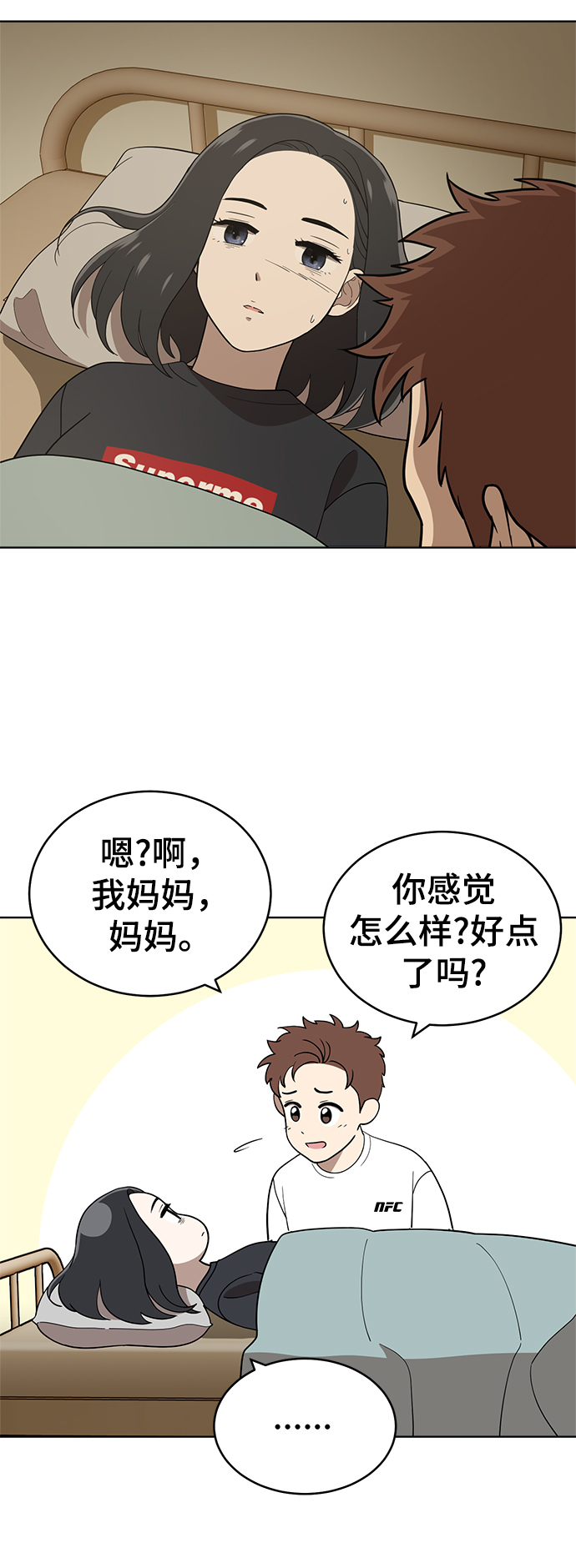 第83话63