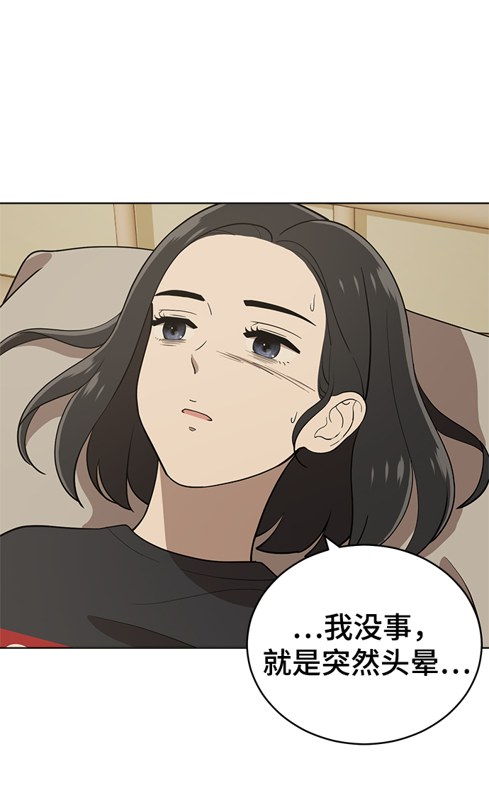 第83话64