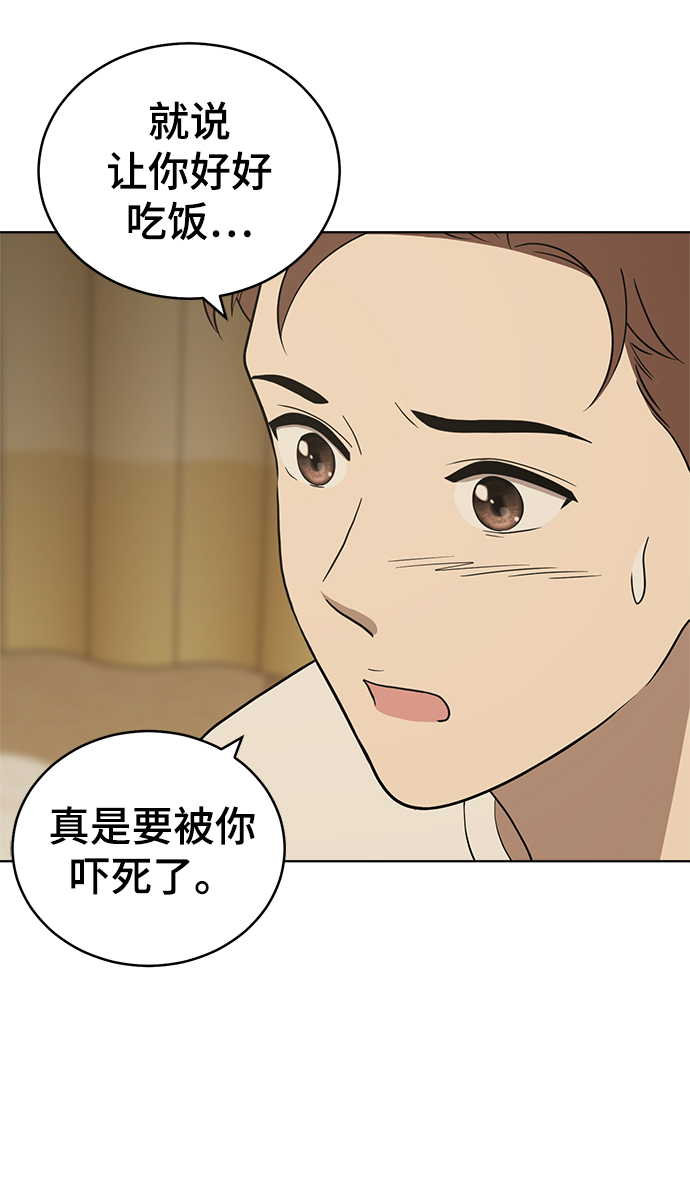 第83话65