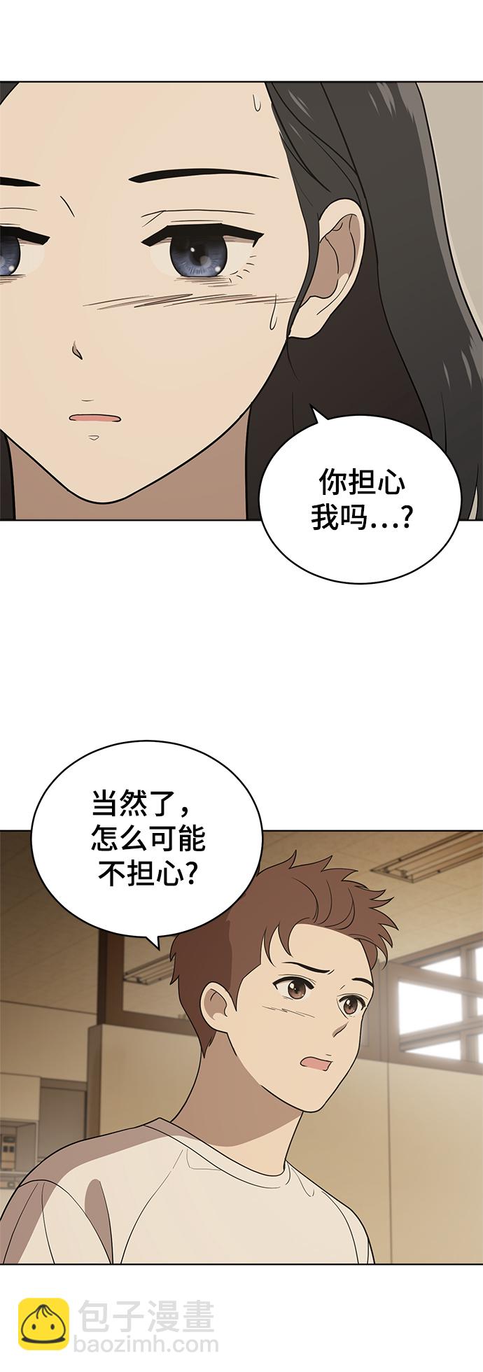 第83话66