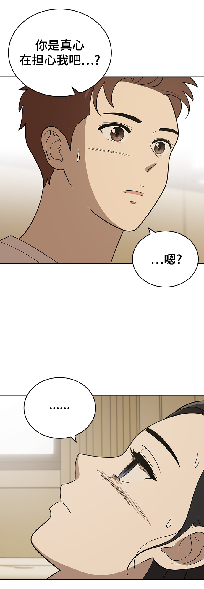 第83话68