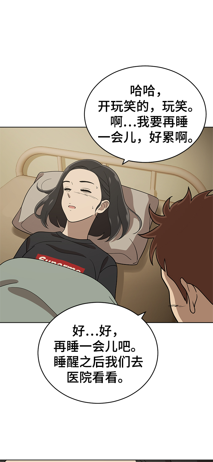 第83话69