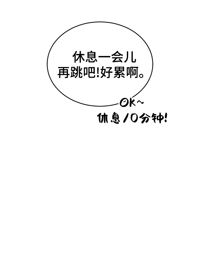 第83话7