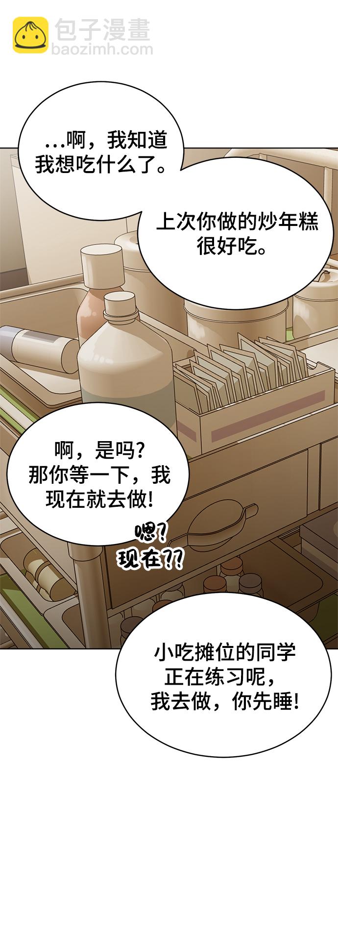 第83话71