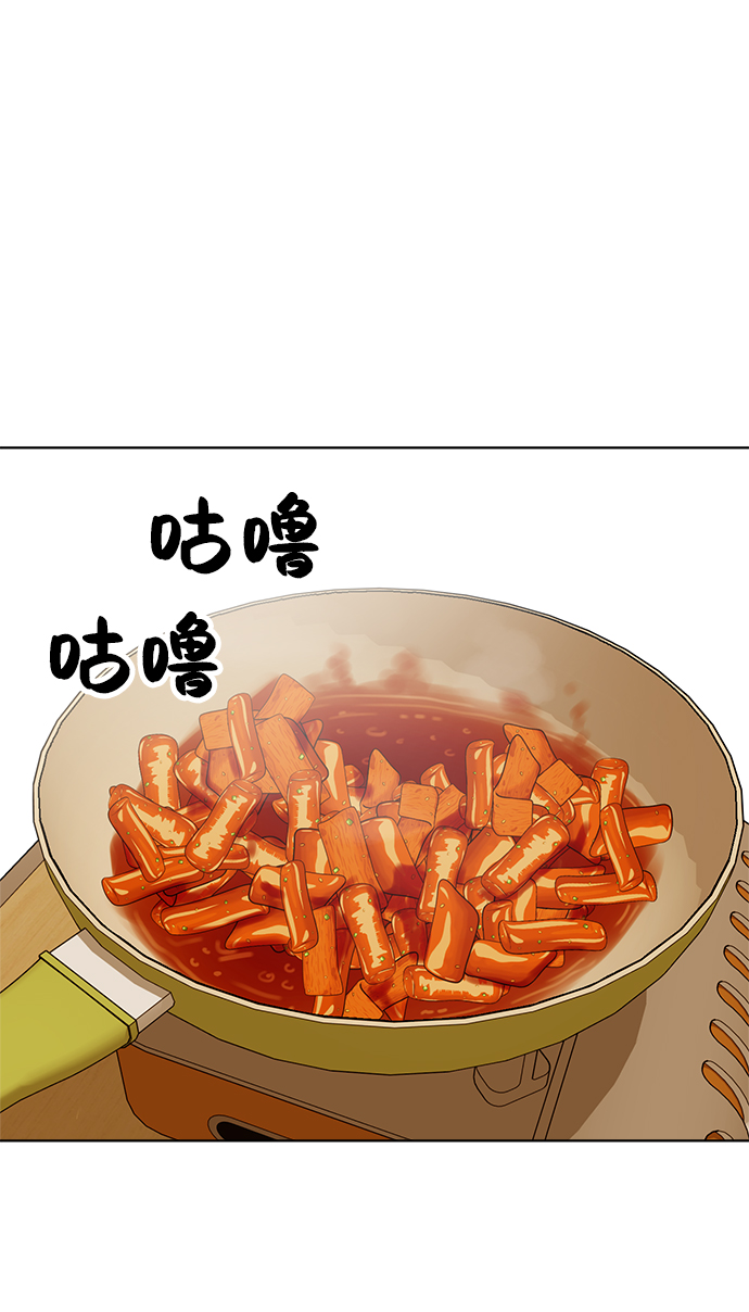 第83话72