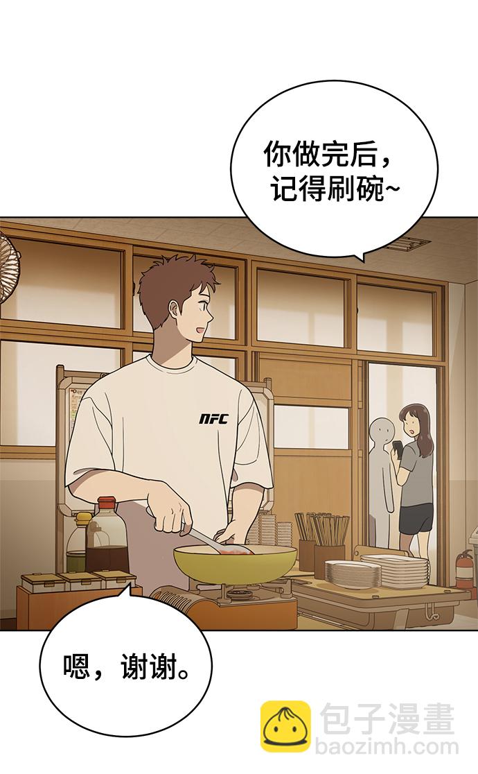 第83话73