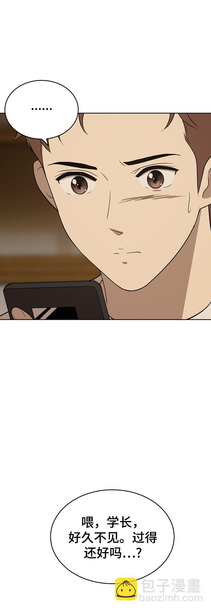 第83话76
