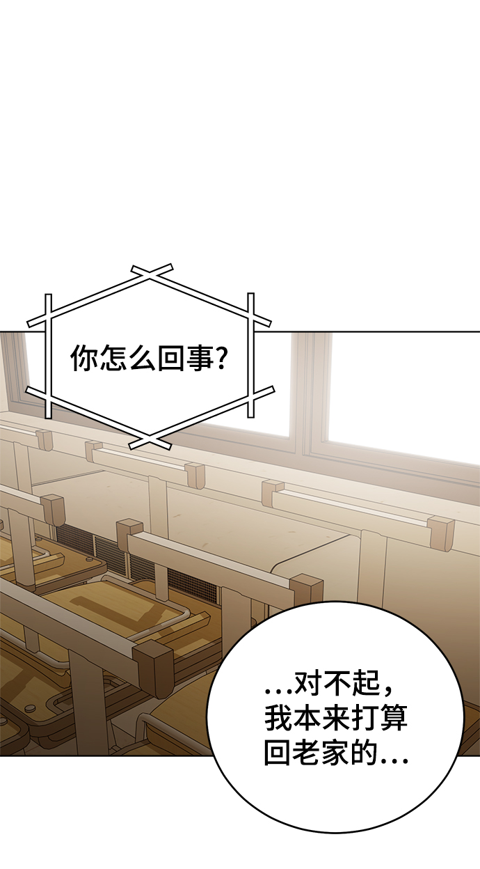 第83话77
