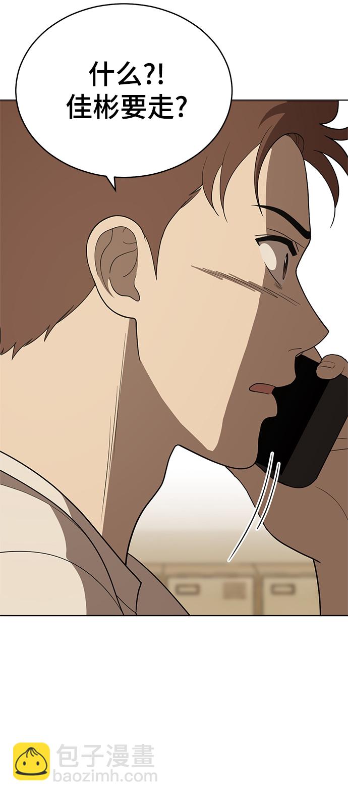 第83话79