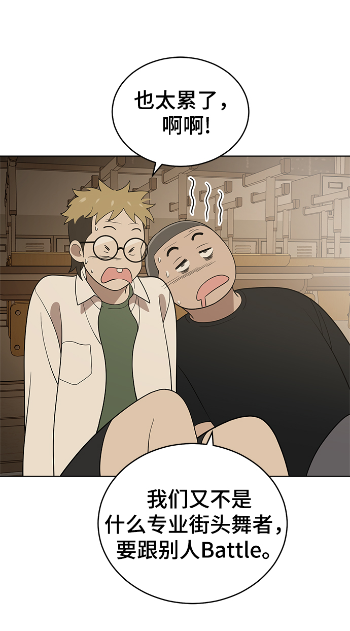 第83话8