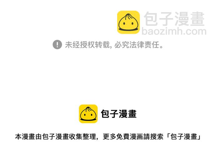第83话82
